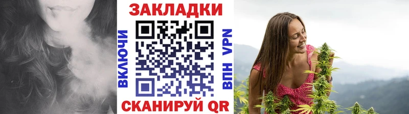 Купить наркотик аптеки Янаул Каннабис  СОЛЬ  Гашиш  Кокаин 