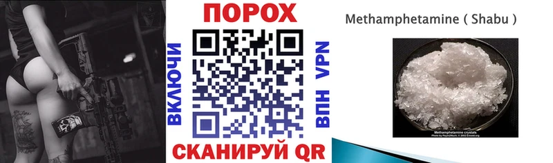 АМФЕТАМИН 97% Янаул