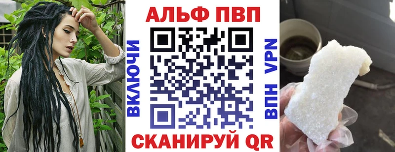 А ПВП СК КРИС  Янаул 