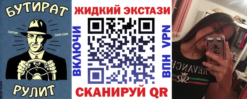 БУТИРАТ бутик  KRAKEN онион  Янаул  наркошоп 
