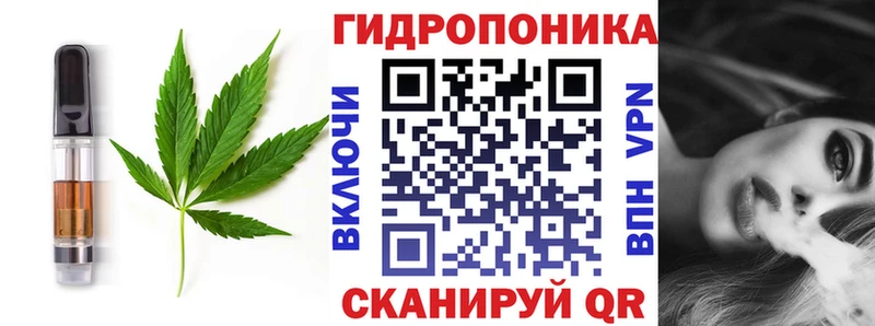 Cannafood марихуана  Янаул 
