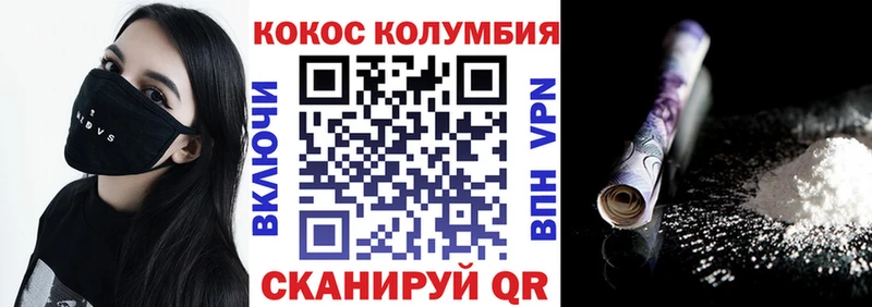OMG ССЫЛКА  купить наркотики сайты  даркнет как зайти  КОКАИН Боливия  Янаул 