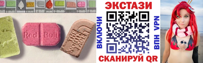 Ecstasy VHQ  Янаул 