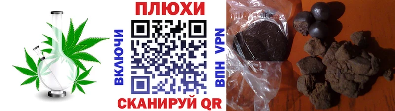 ГАШ Изолятор  Янаул 
