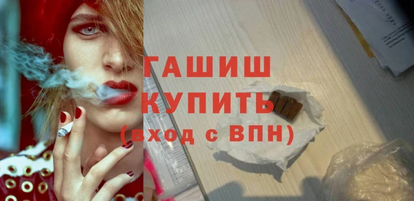 дурь Медногорск