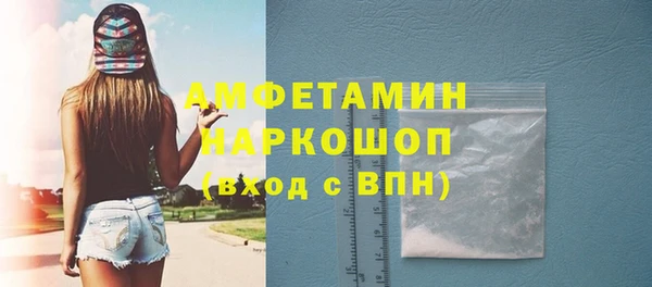 дурь Медногорск