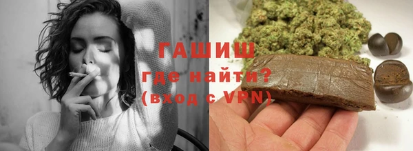 дурь Медногорск