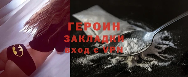 дурь Медногорск