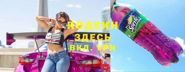 дурь Медногорск