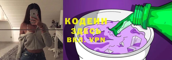 дурь Медногорск