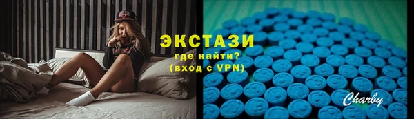 ECSTASY Медвежьегорск