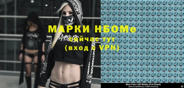 гашишное масло Нижневартовск