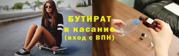 круглые Мегион