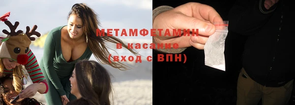 круглые Мегион