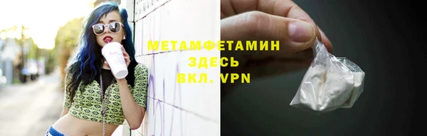 круглые Мегион