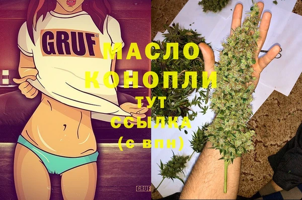 круглые Мегион