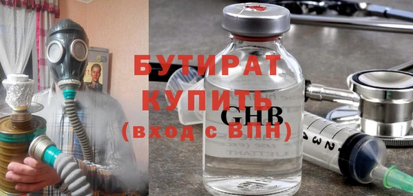 гашишное масло Нижневартовск
