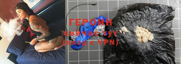 дурь Медногорск