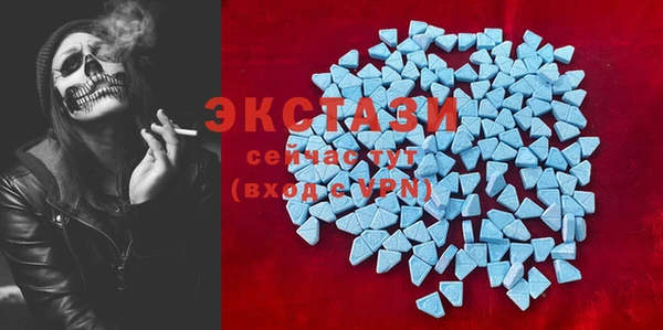 ECSTASY Медвежьегорск