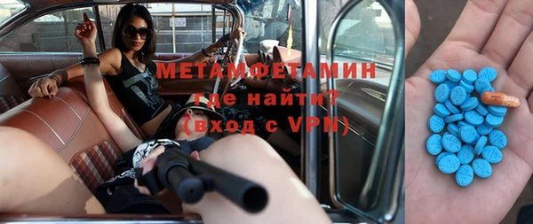 ECSTASY Медвежьегорск