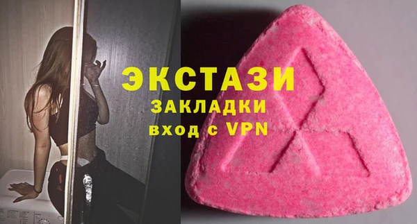 круглые Мегион