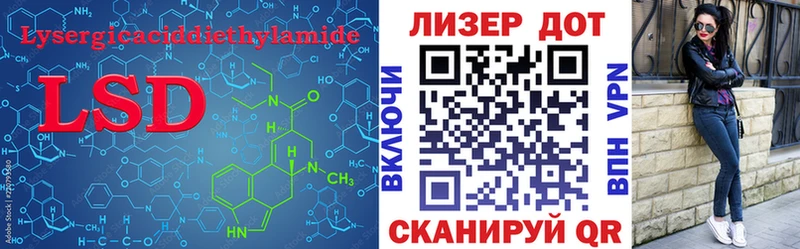 LSD-25 экстази ecstasy  купить  сайты  Янаул 