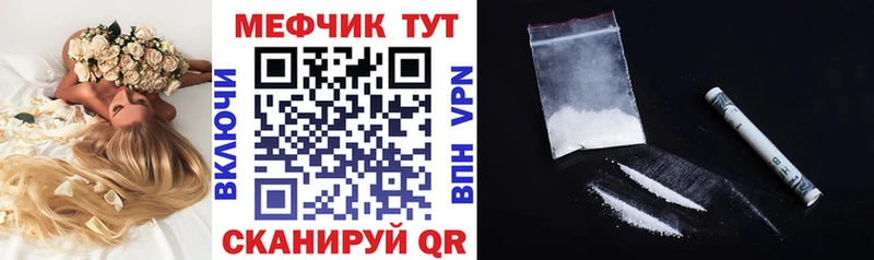 Мефедрон мука  сколько стоит  Янаул 