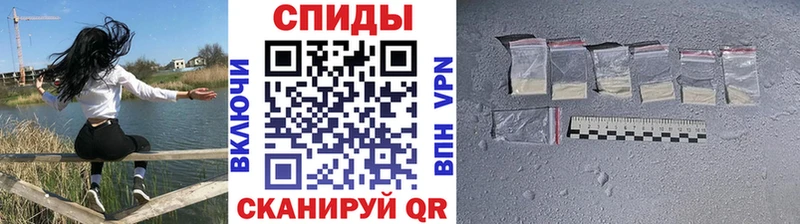 Метамфетамин Methamphetamine  Янаул 