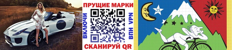 Марки NBOMe 1,5мг  кракен ССЫЛКА  Янаул 