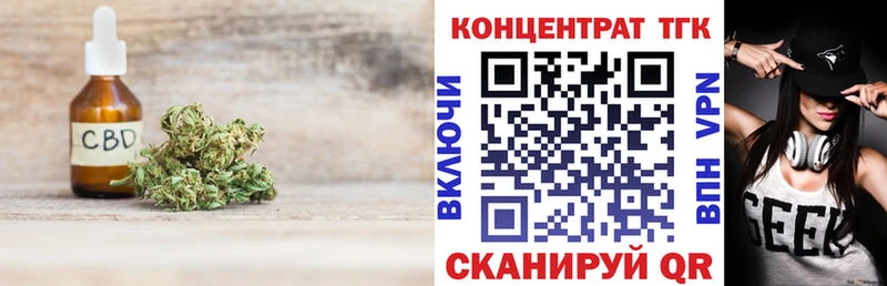 Дистиллят ТГК Wax  ОМГ ОМГ ссылки  Янаул 
