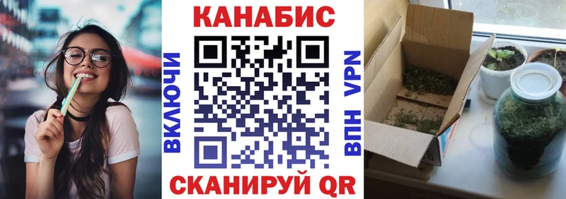 купить   Янаул  Каннабис планчик 